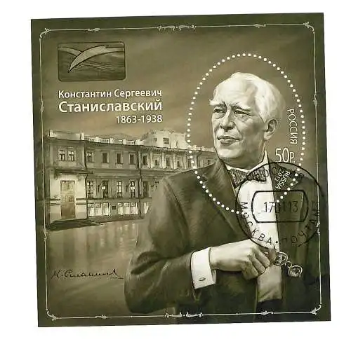 Russland: 150. Geburtstag von Konstantin Stanislawskij, gestempelt 2013