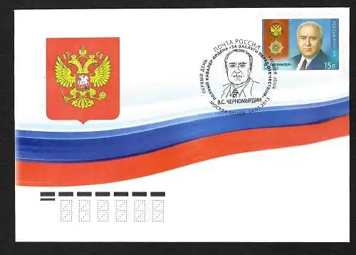 Russland: 75. Geburtstag von Wiktor Tschernomydin, FDC 2013