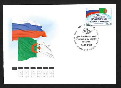 Russland: 50 Jahre diplomatische Beziehungen  zu Algerien, FDC 2013