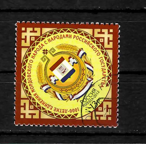 Russland:1000 Jahre Zugehörigkeit Mordwinienes zu Russland #1843, gestempelt