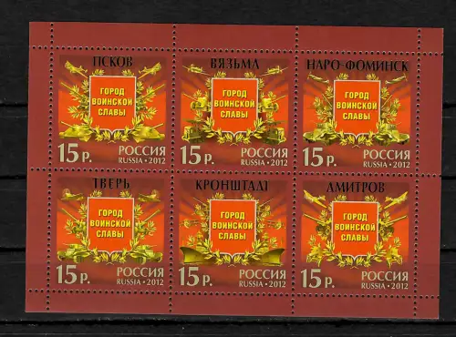 Russland: Militärische Ehrenstädte IV, Block, #1805-1810, Block #161, postfrisch