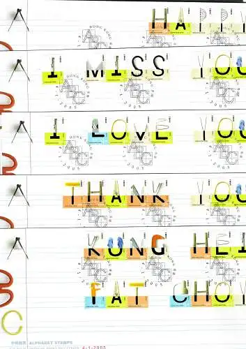 Hongkong 2005: 5x FDC with Alphabet: I Love you, I miss you, Thank you, ...