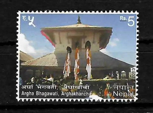 Nepal: Argha Bhagawati, Arghakhanchi 2013, #1101 postfrisch