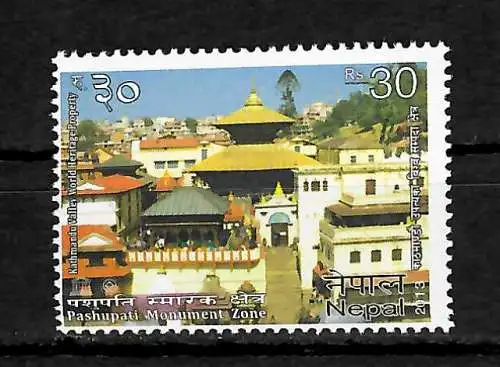 Nepal: Pashupati Monument Zone 2013, #1109 postfrisch