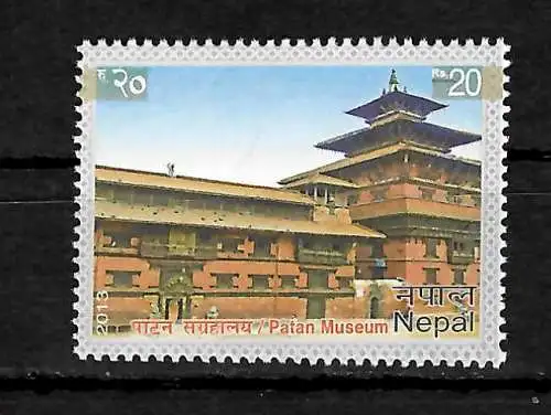 Nepal: Patan Museum 2013, #1113 postfrisch