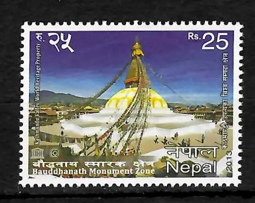 Nepal: Bauddhanath Monument Zone 2013, #1104 postfrisch