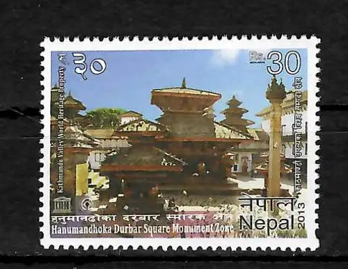 Nepal: Hanumandhoka Durbar Square Monument Zone 2013, #1108 postfrisch