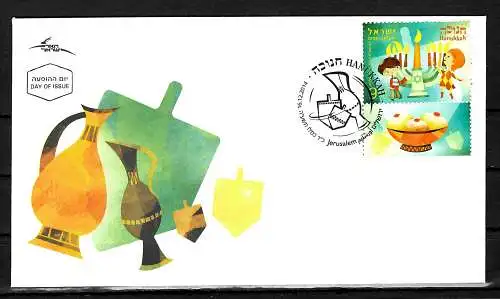 Israel: Hanukkah, 2014, FDC