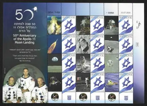 Israel: 50 Jahre Mondlandung, Apollo 11 - Moon landing, postfrisch, mnh