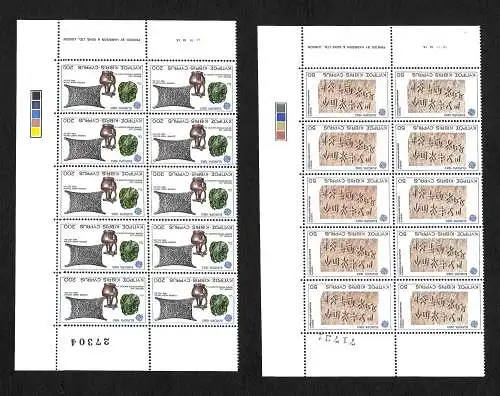 Zypern: Europa Marken 1983, 2x part sheet, postfrisch #582-583