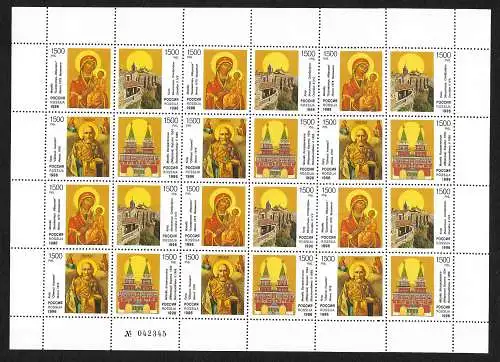 Zypern: 1996 Kultur der orthodoxen Religion, postfrisch #877-890, 2x Bogen