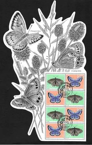 Schweiz: 2021, Schmetterling Block, ungewöhnliche Form, FDC Sonderstempel