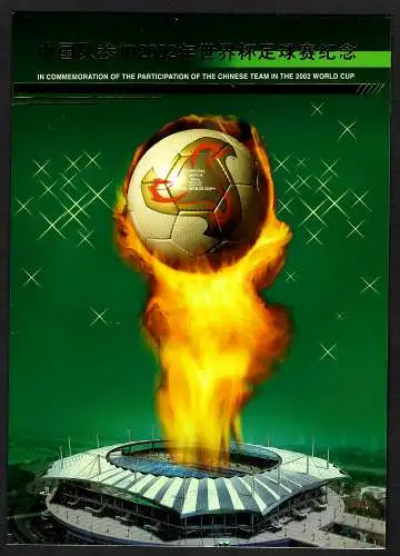 China/Hong Kong: Fifa World Cup 2002: Chinese team, Folder, mnh