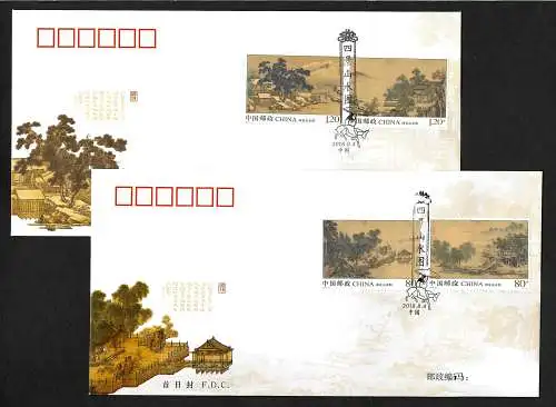 China: Landschaften in den 4 Jahreszeiten, 2x FDC