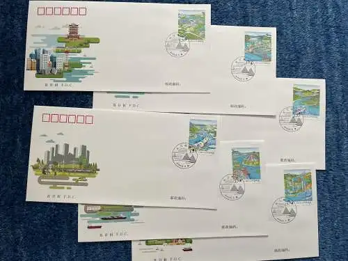 China: 2018: Wirtschaftszone Fluss Yangtze, 6x FDC