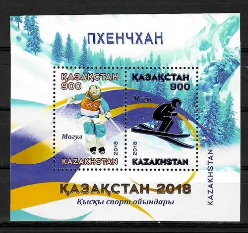 Kasachstan: 2018 Winterspiele, Skifahren postfrisch