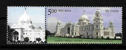 Indien: Victoria Memorial Kolkata - Zierfeld - my stamp, postfrisch