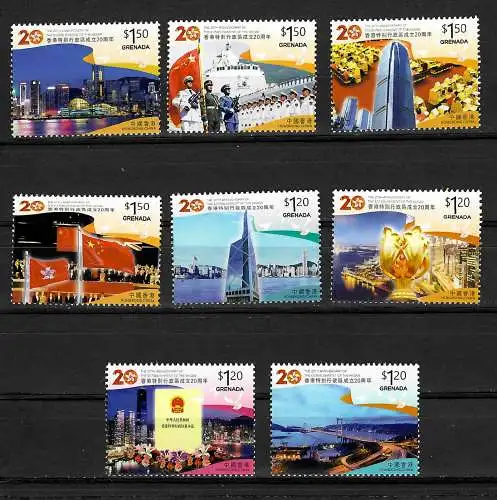 Grenada: 20. Jahrestag Wiedervereinigung Hong Kong mit China, mnh, **