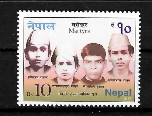 Nepal: Märtyrer 2017, Briefmarke postfrisch