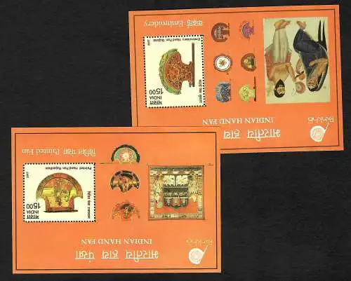 Indien: 2017 Indian Hand Fan, Indische Fächer, postfrisch