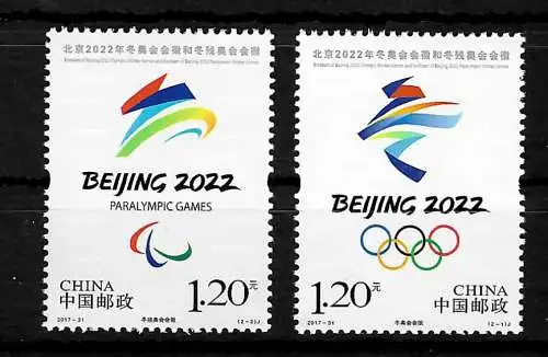 China: 2017 Beijing 2022, Olympische Winterspiele, postfrisch