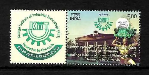 Indien: My stamp: Kalinga Institute of Industrial Technology (KIIT), postfrisch