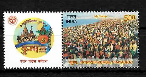 Indien: My stamp: Hindu-Fest, Kumbh, Prayagraj, postfrisch