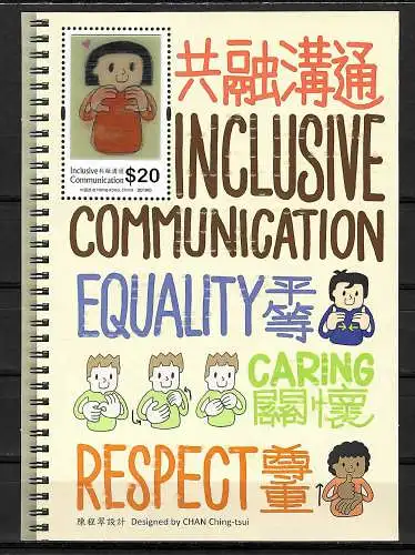 Hongkong: 2018: Kommunikation, Block, postfrisch