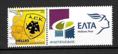 Griechenland 2018: Pokalsieger Basketball, Athen Europa 50. Jahrestag postfrisch