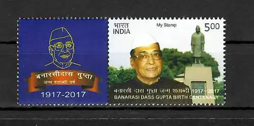 Indien: My Stamp: Banarasi Dass Gupta Birth Centenary, postfrisch, mnh