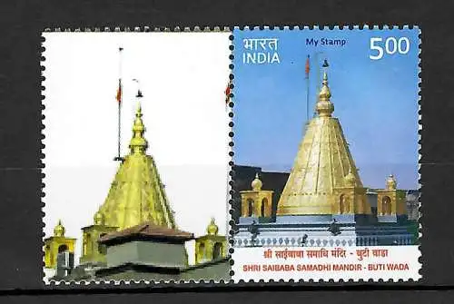 Indien: My Stamp: Shri Saibaba Samadhi Mandir - Buti Wada, postfrisch, mnh