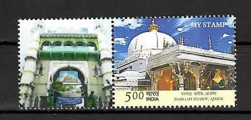 Indien: My Stamp: Dargah Sharif, Ajmer, postfrisch, mnh