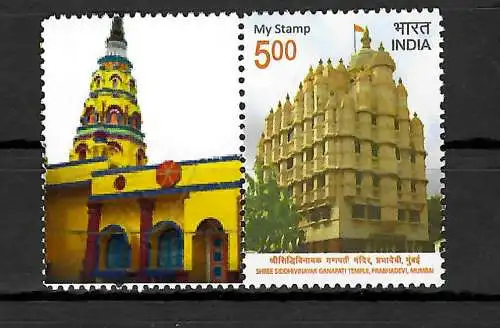 Indien: My Stamp: Shree Siddhivinayak, Ganapati Temple, Prabhadevi, Mumbai, mnh