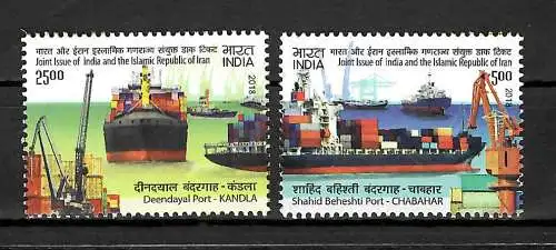 Indien 2018: Joint Issue: Deendayal Port - Kandla, mnh