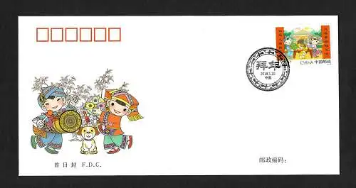 China: Neujahr - New Year 2018, FDC