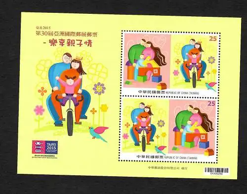 Taiwan 2015: 30. asiatische Briefmarkenausstellung Taipei, postfrisch