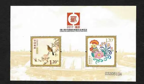 China 2017: Briefmarkenausstellung Nanjing, postfrisch - Vögel