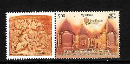 Indien: My Stamp: Terracotta Temples of Heritage Village Maluti, postfrisch