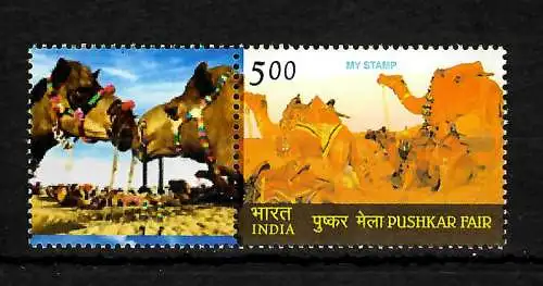 Indien 2017: My Stamp: Pushkar Fair, Kamel Markt, postfrisch