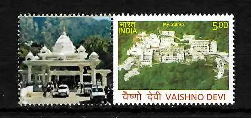 Indien 2017: My Stamp: Vaishno Devi, postfrisch