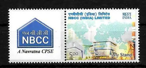 Indien 2017: My Stamp: NBCC - India - Limited, A Navratna CPSE, postfrisch