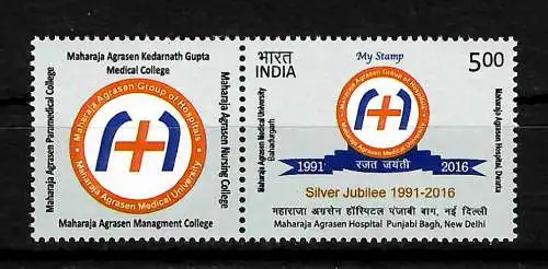 Indien 2016: My Stamp: Maharaja Agrasen Hospital Punjabi Bagh, New Delhi, **