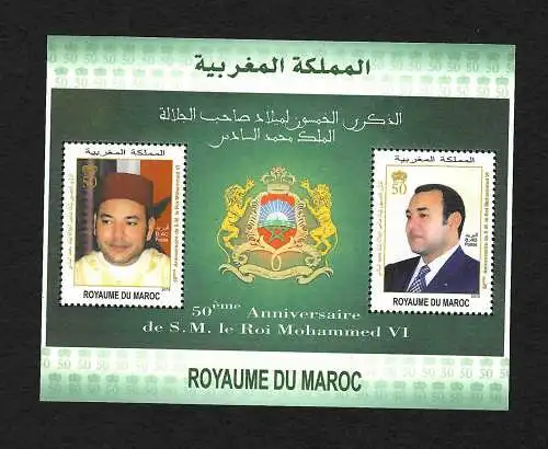 Marokko: 50. Geburtstag König Mohammed VI, Seiden-Briefmarkenblock, postfrisch
