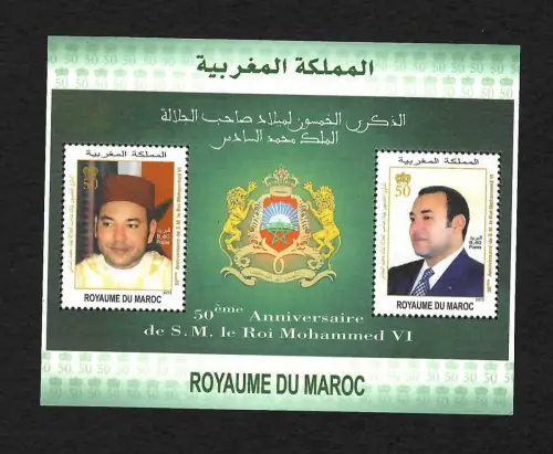 Marokko: 50. Geburtstag König Mohammed VI, Seiden-Briefmarkenblock, postfrisch