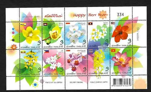 Thailand: Blumen - Flowers of all countries, mnh