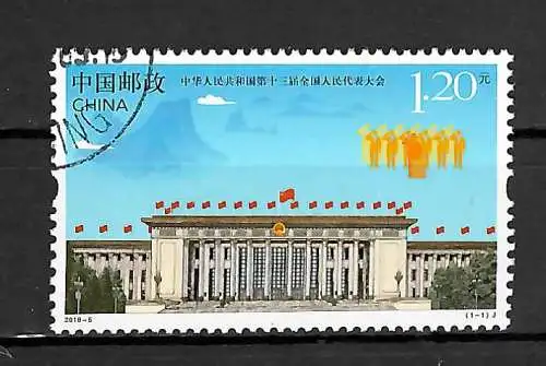 China 2018: Nationaler Volkskongress, gestempelt