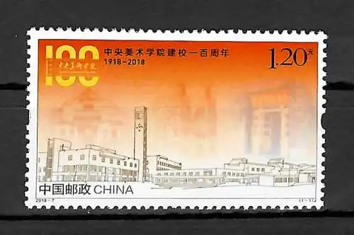 China 2018: 100 Jahre zentrale Hochschule für bildende Kunst,  postfrisch **