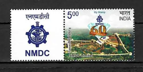 Indien: My Stamp: NMDC Limited, mnh