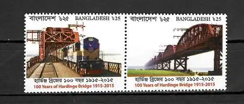 Bangladesh: 100 years of Hardinge Bridge 2015, postfrisch - Brücken