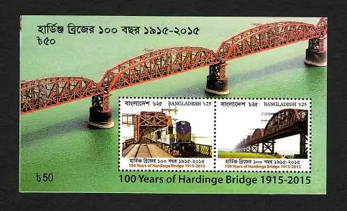 Bangladesh: 100 years of Hardinge Bridge 2015, Block postfrisch - Brücken